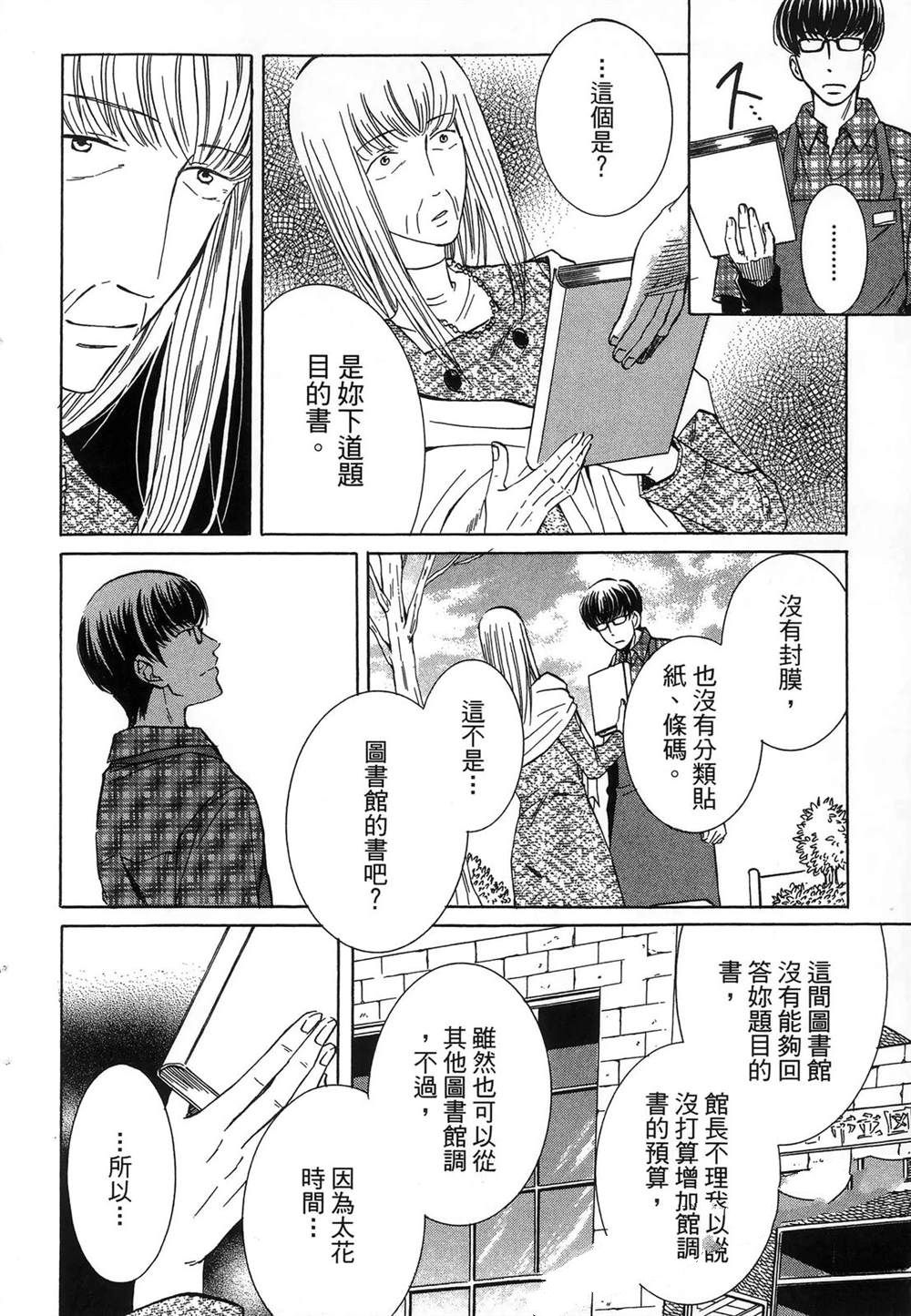 第1卷182