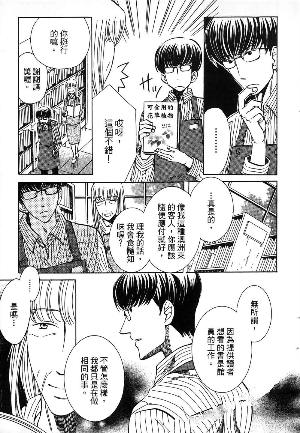 第1卷175