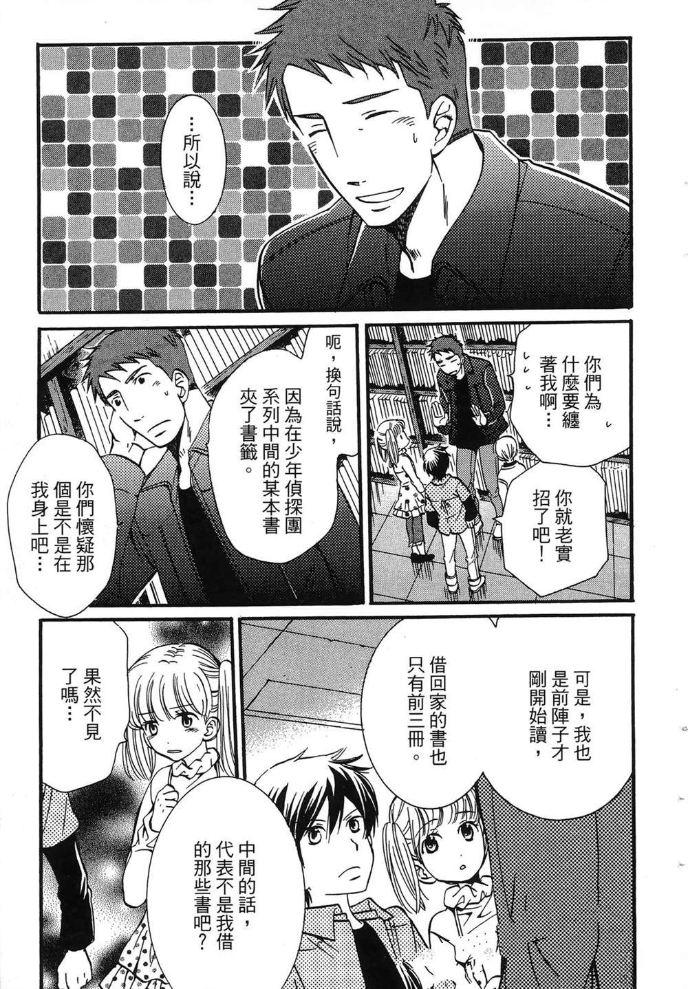 第1卷141