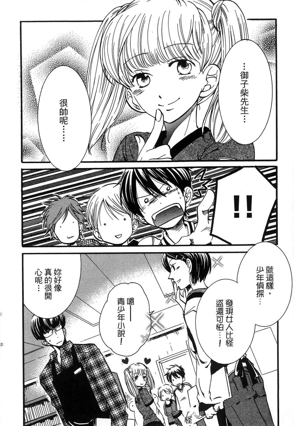 第1卷148