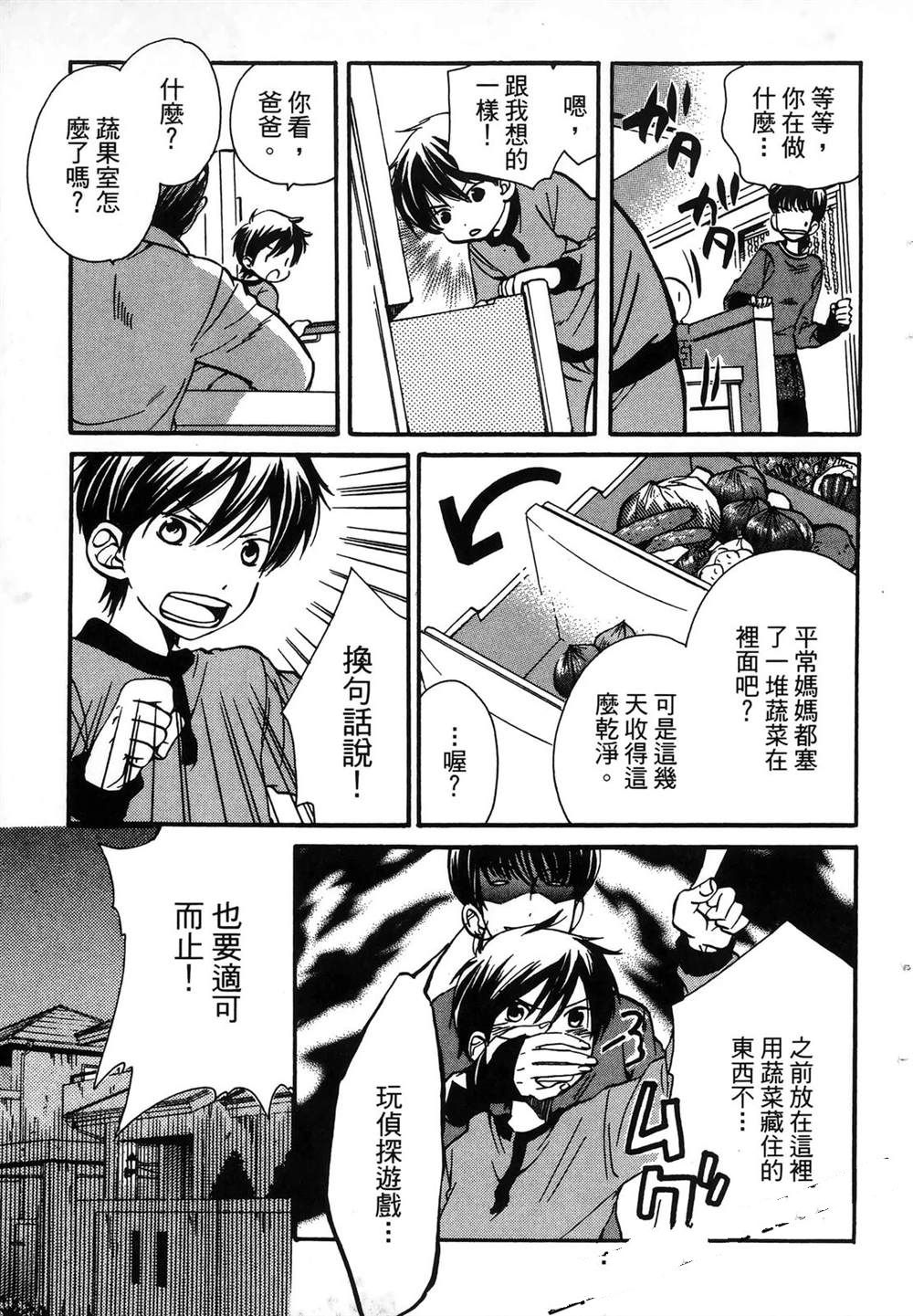 第1卷131