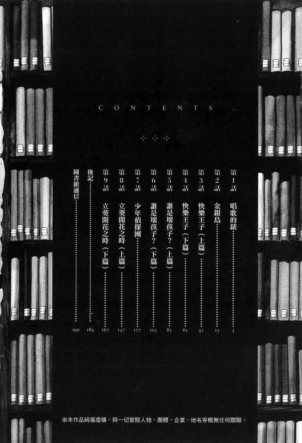 第1卷5