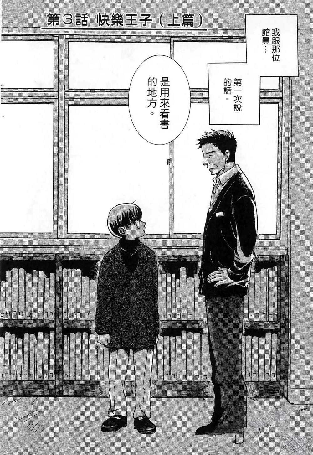 第1卷47