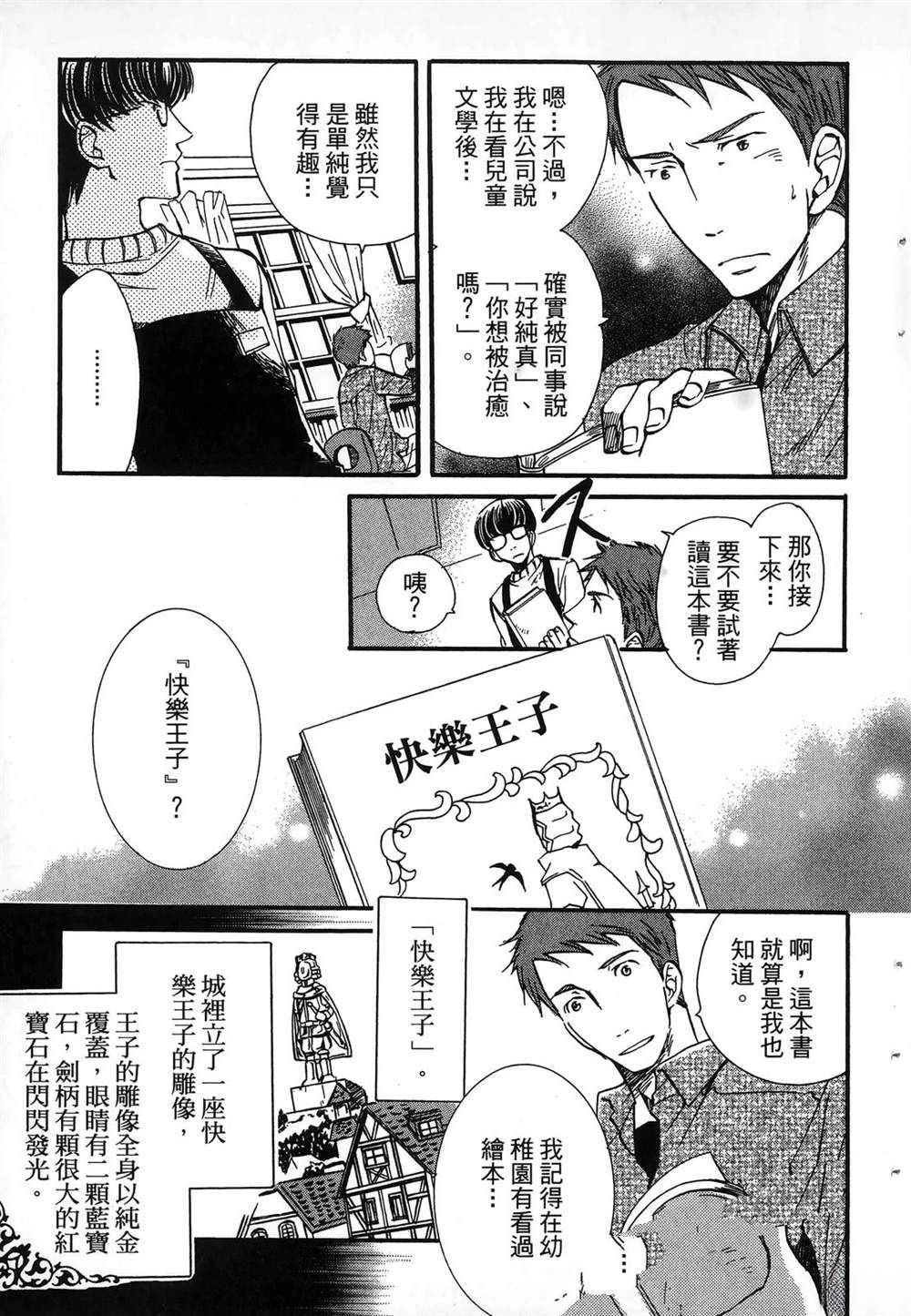 第1卷52