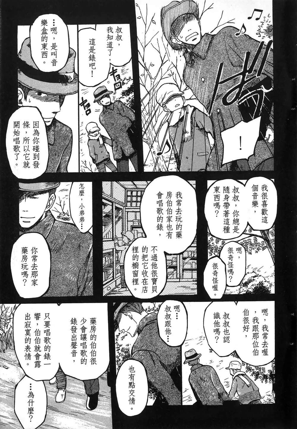 第1卷18