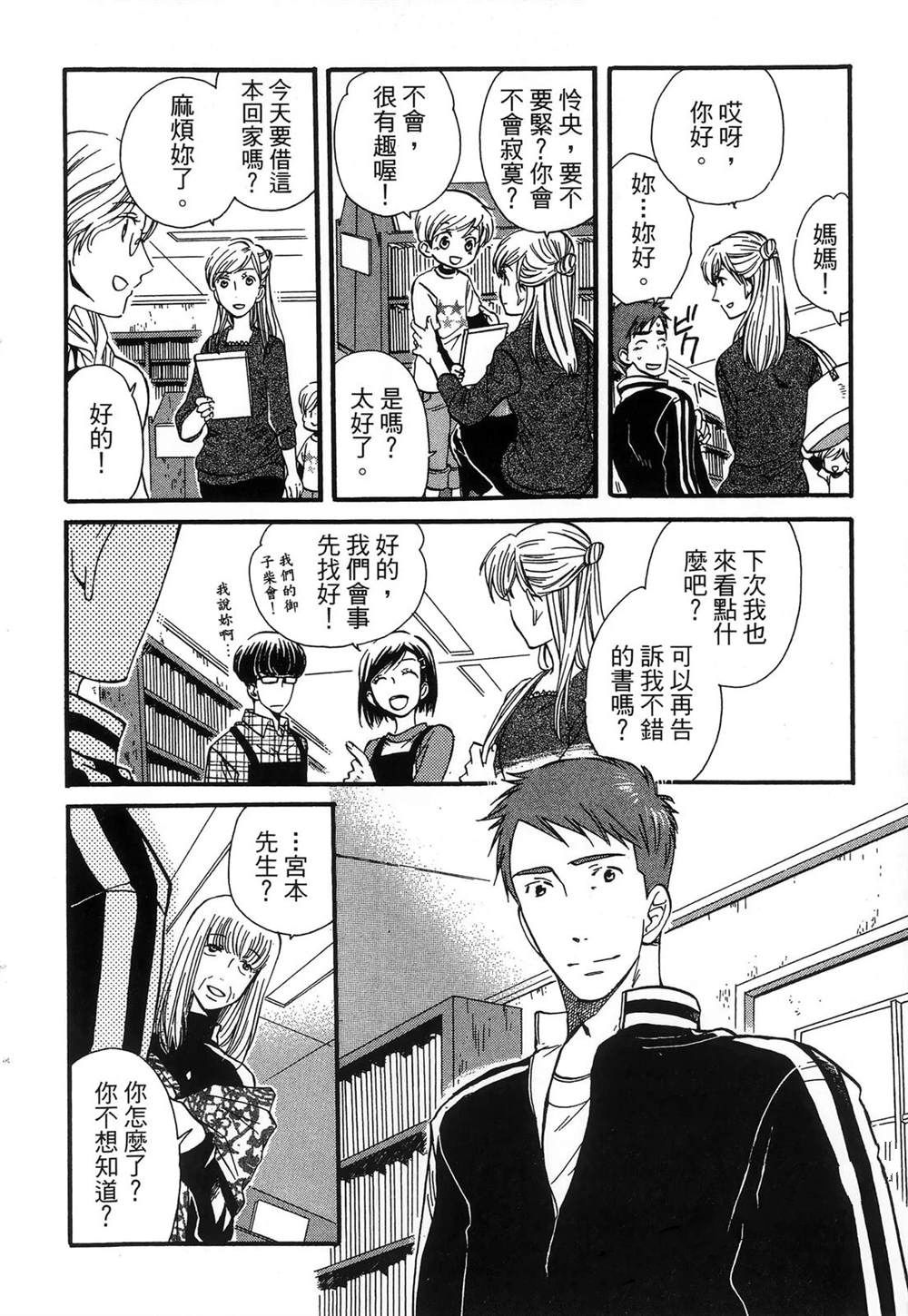 第1卷160