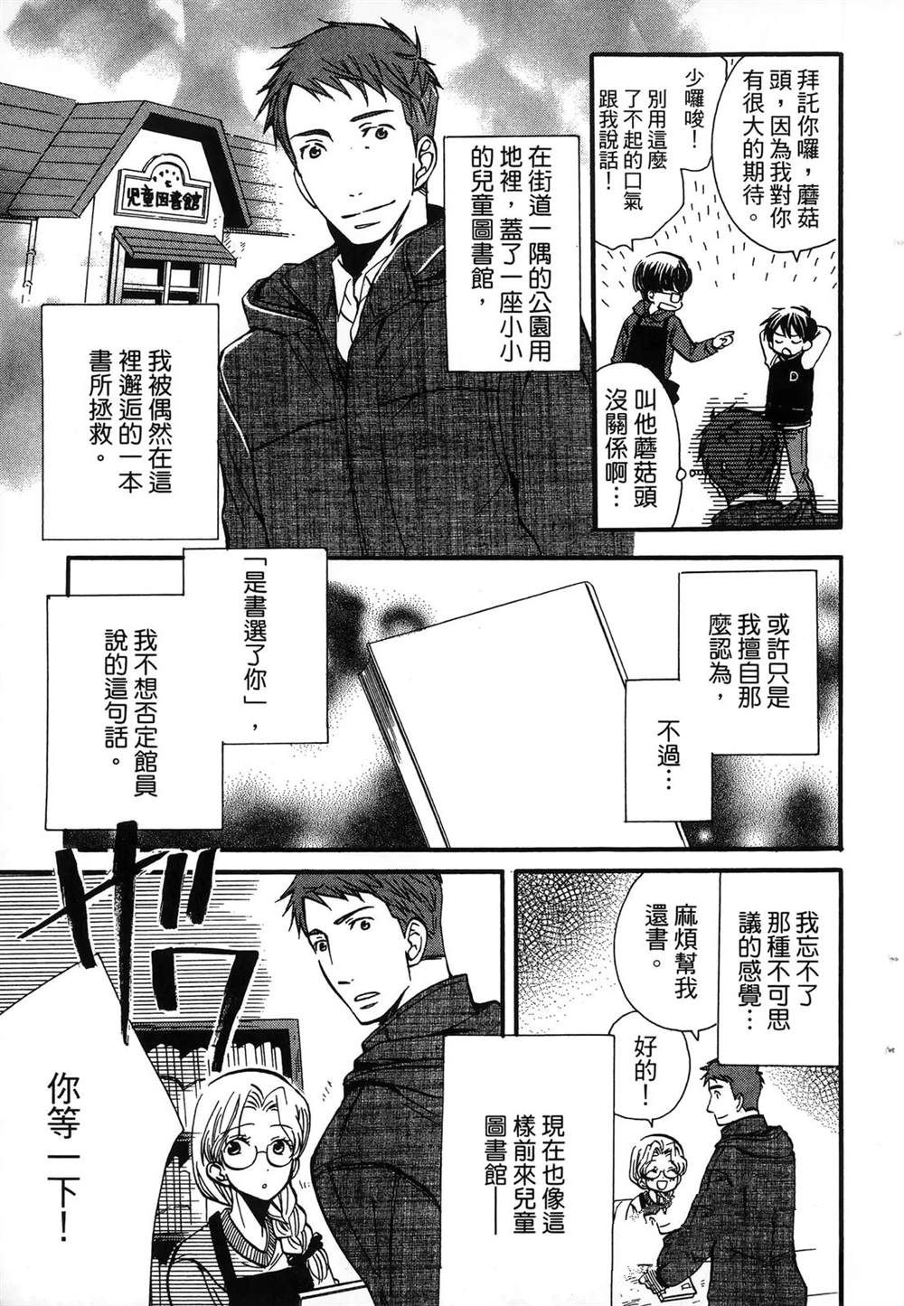 第1卷87
