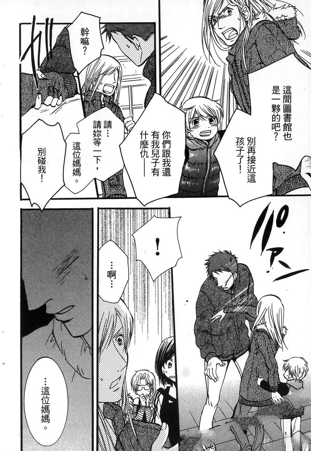 第1卷102