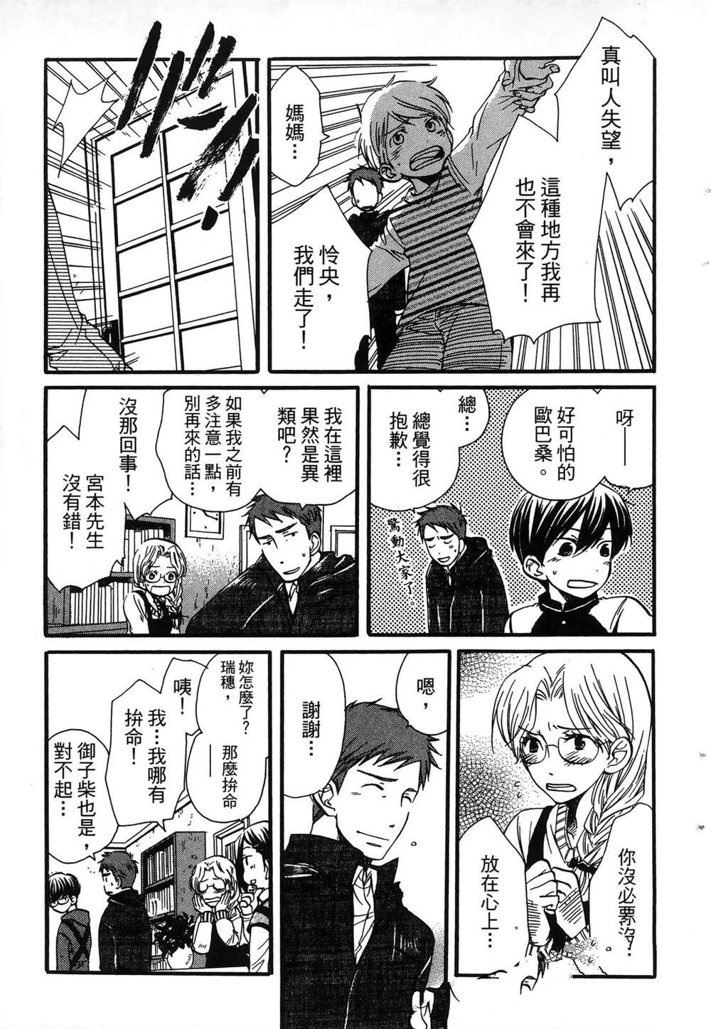 第1卷95