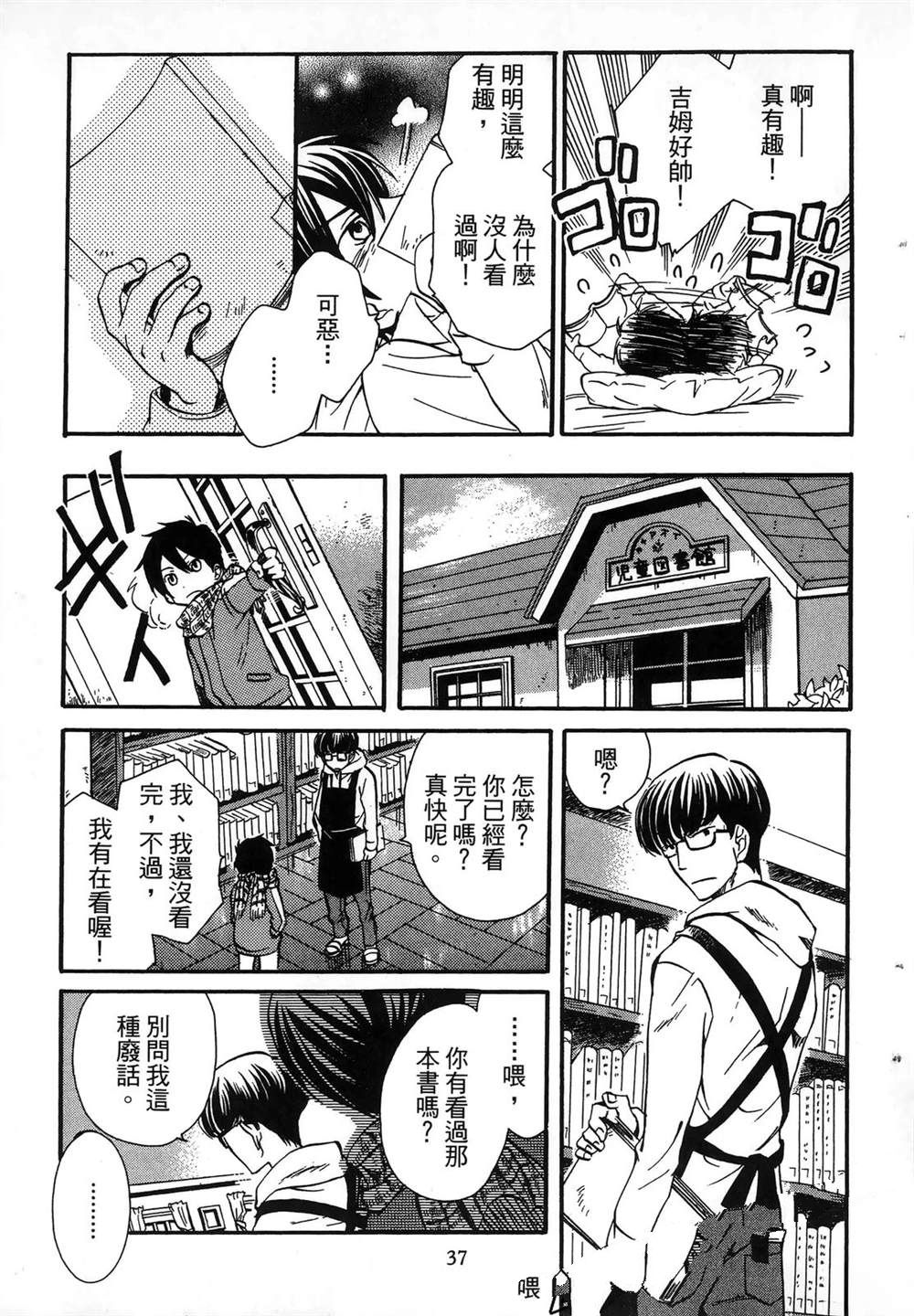 第1卷40