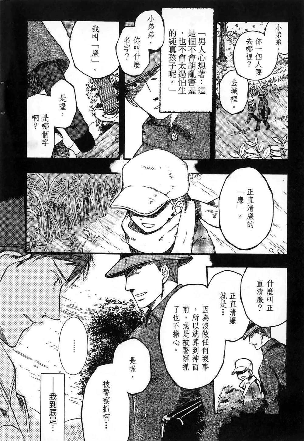 第1卷15