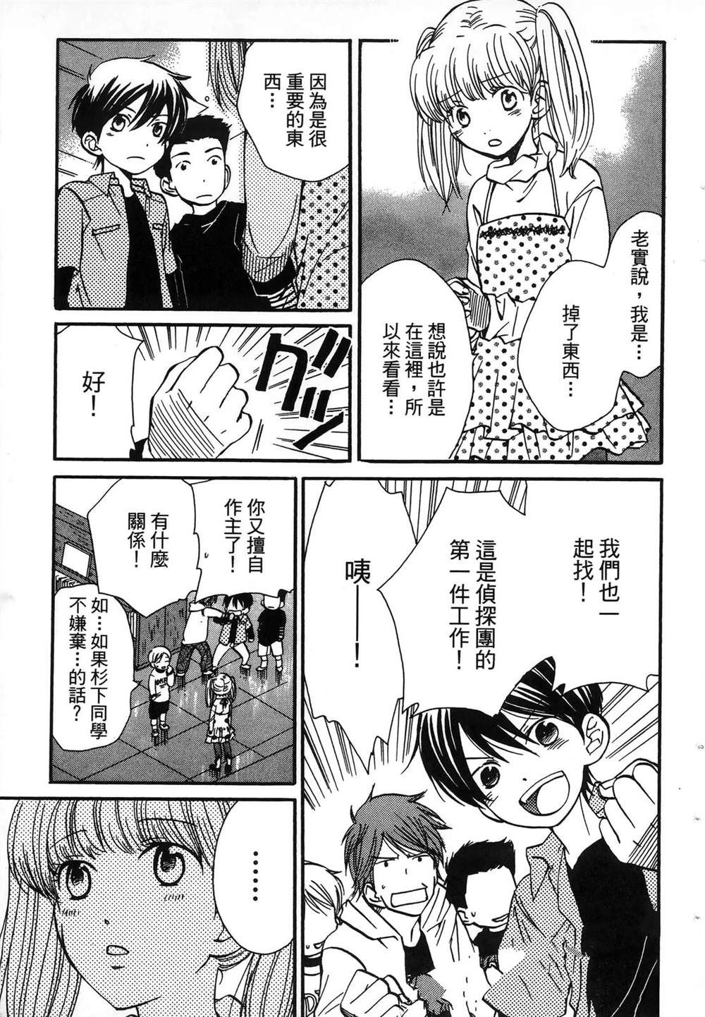 第1卷135