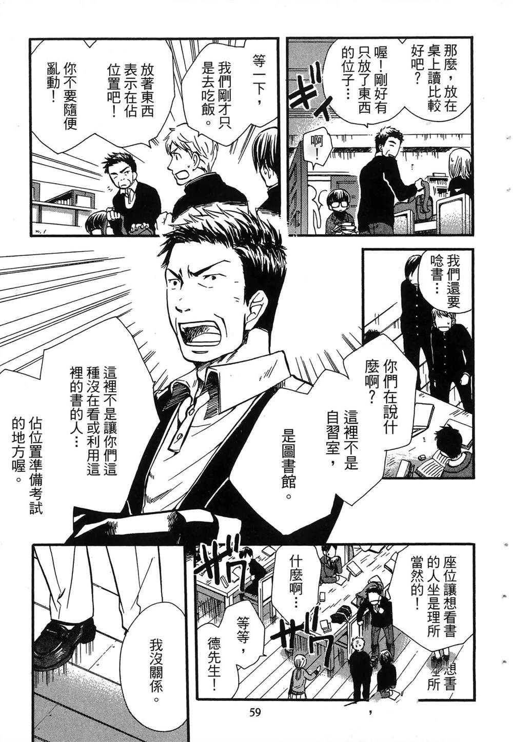 第1卷62