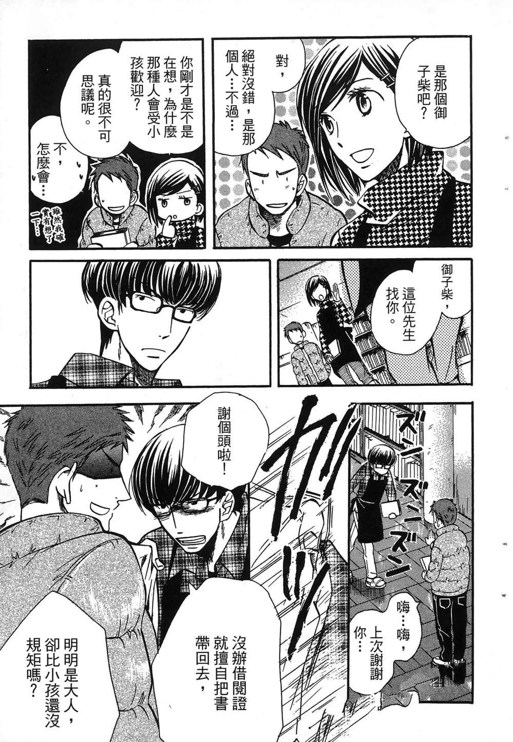 第1卷30