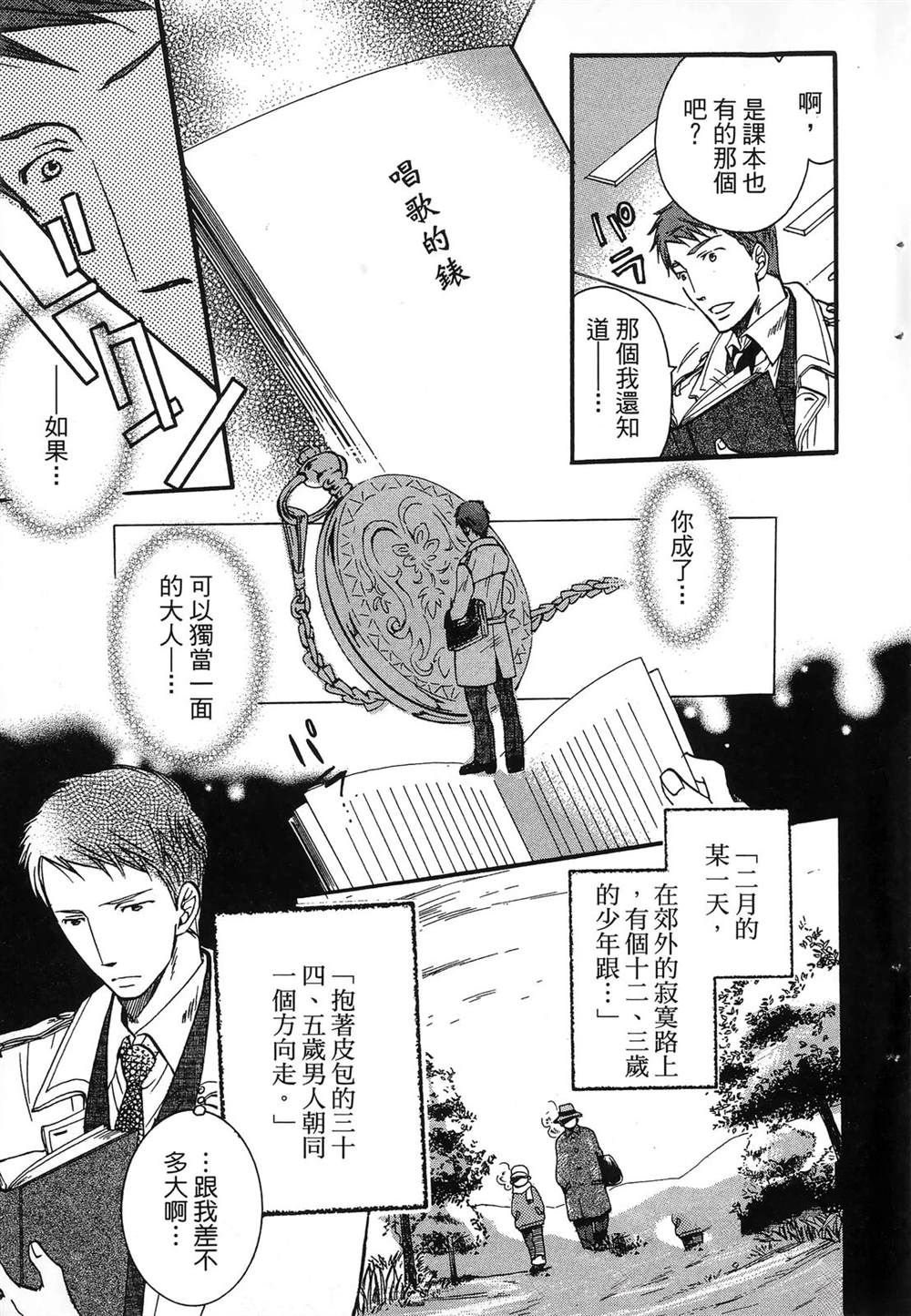 第1卷14