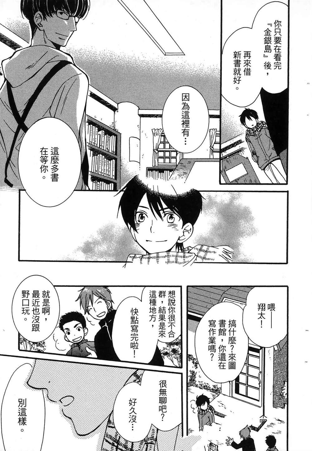 第1卷42