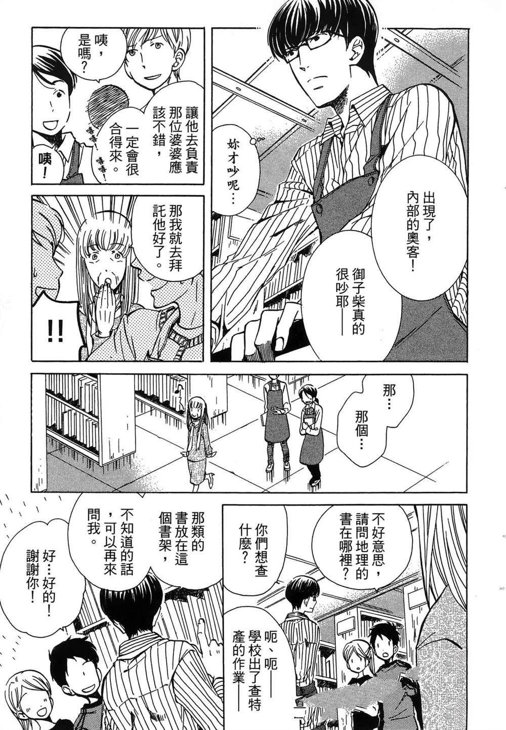 第1卷173