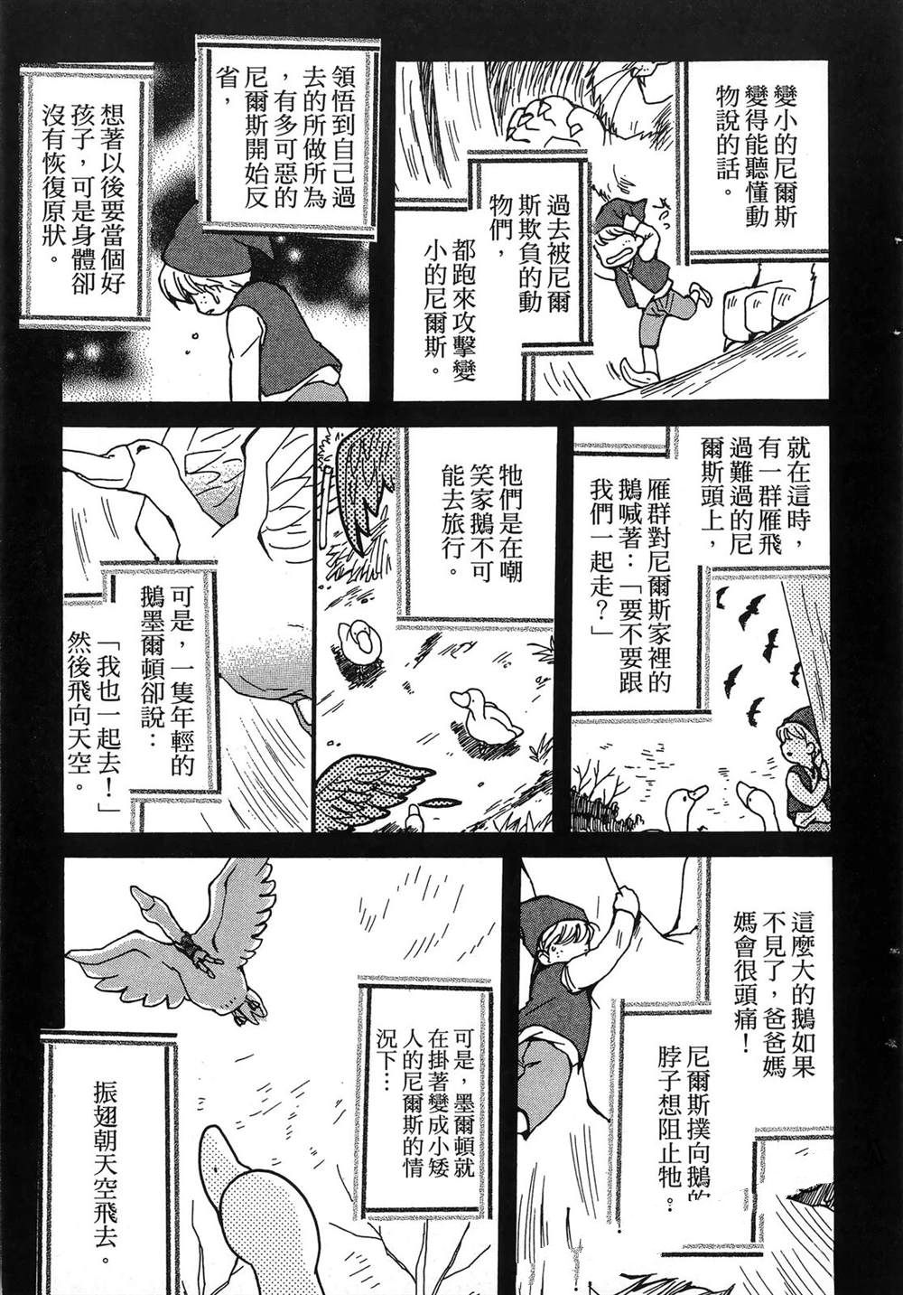 第1卷113