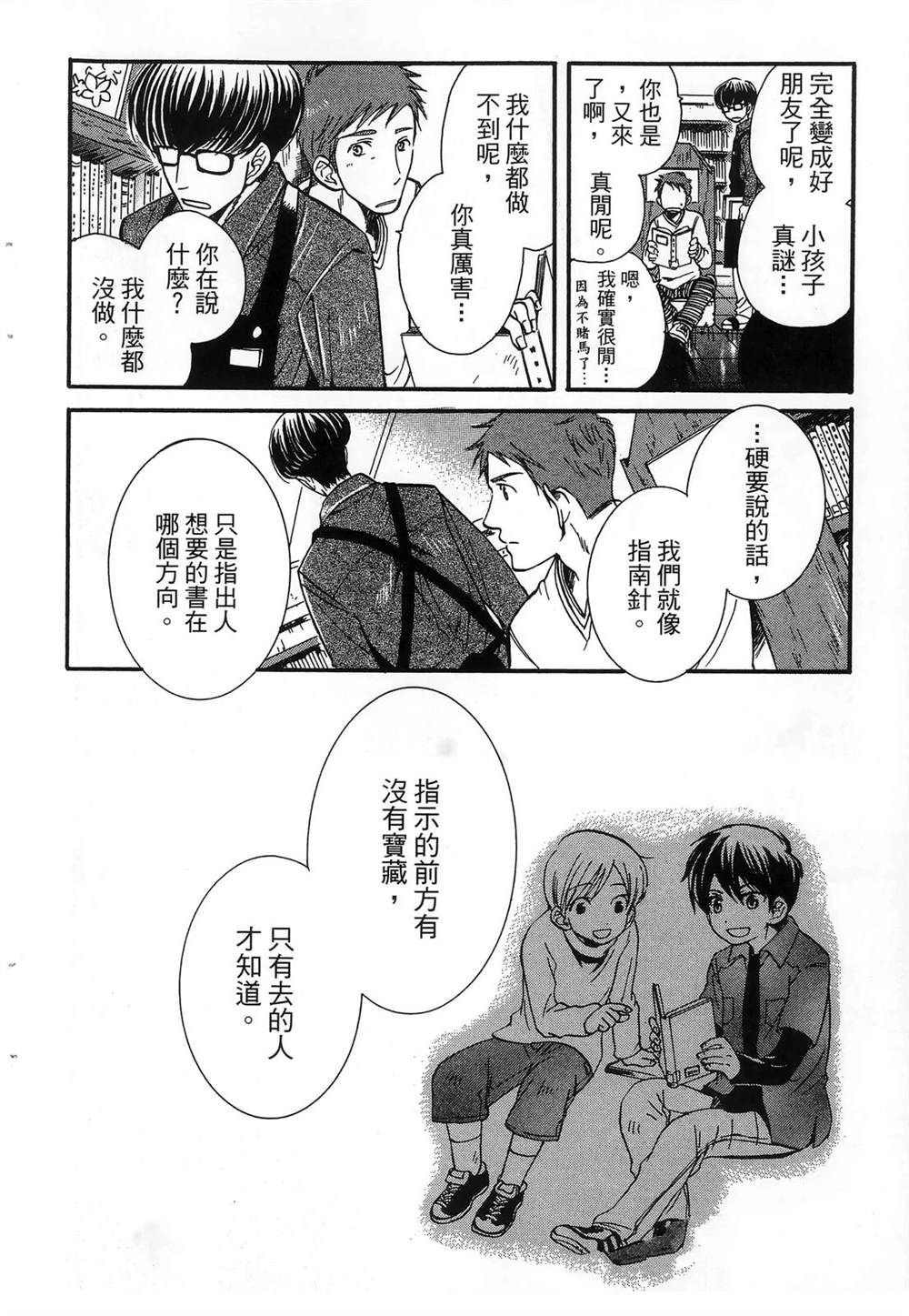 第1卷45
