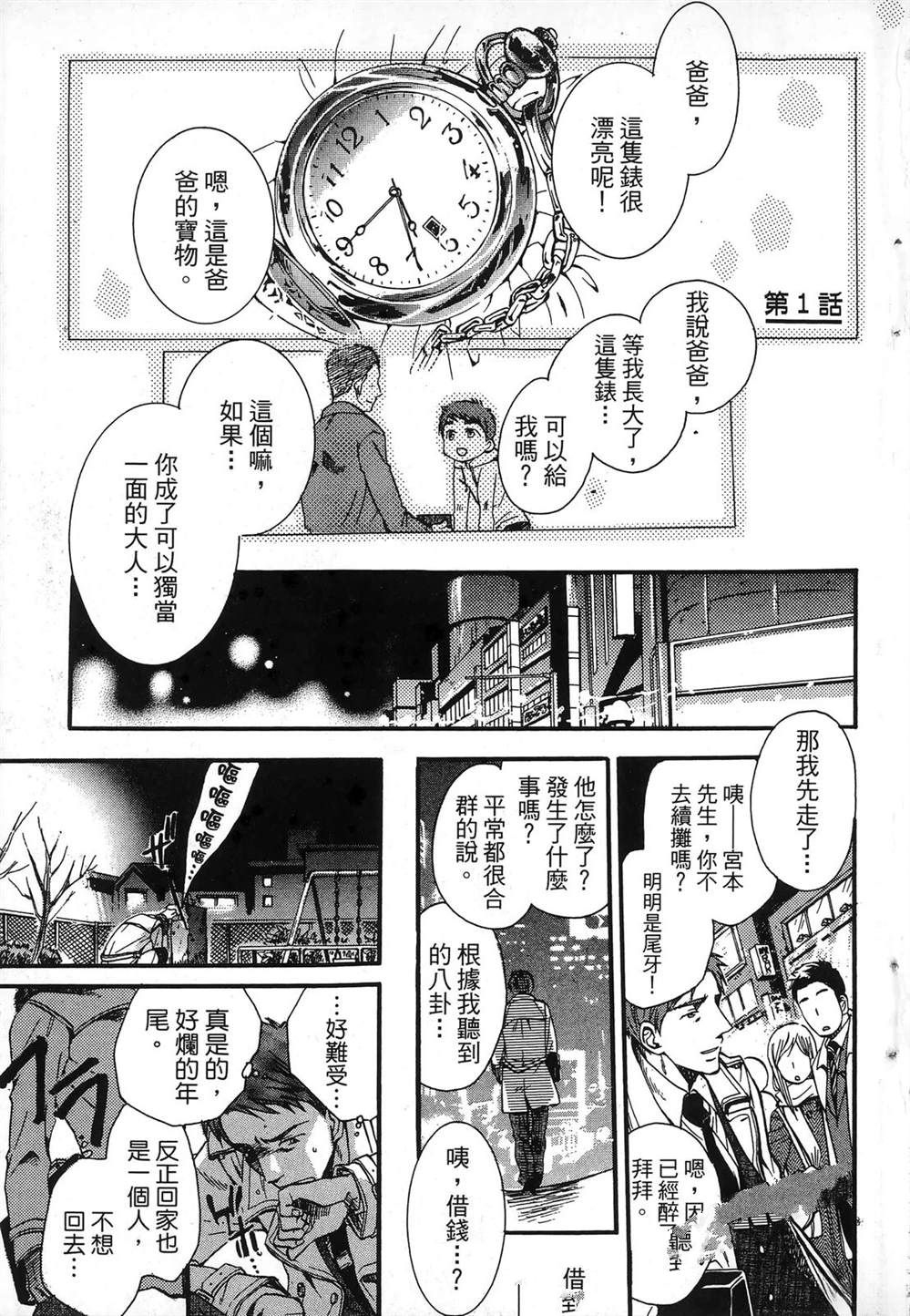 第1卷6