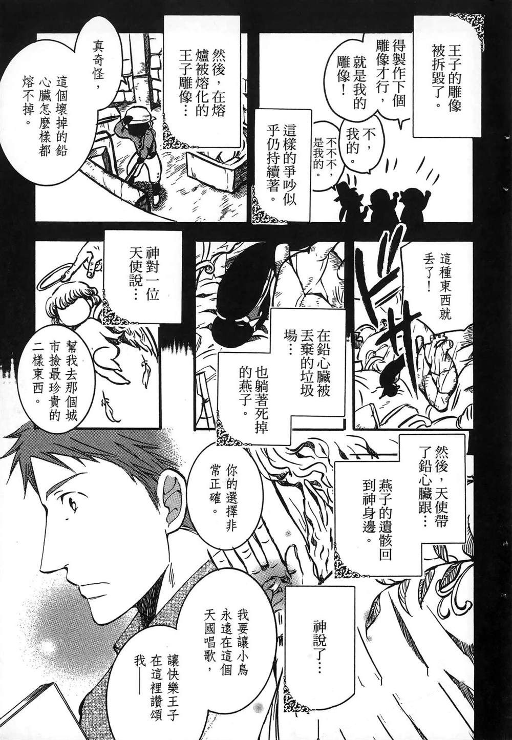第1卷56