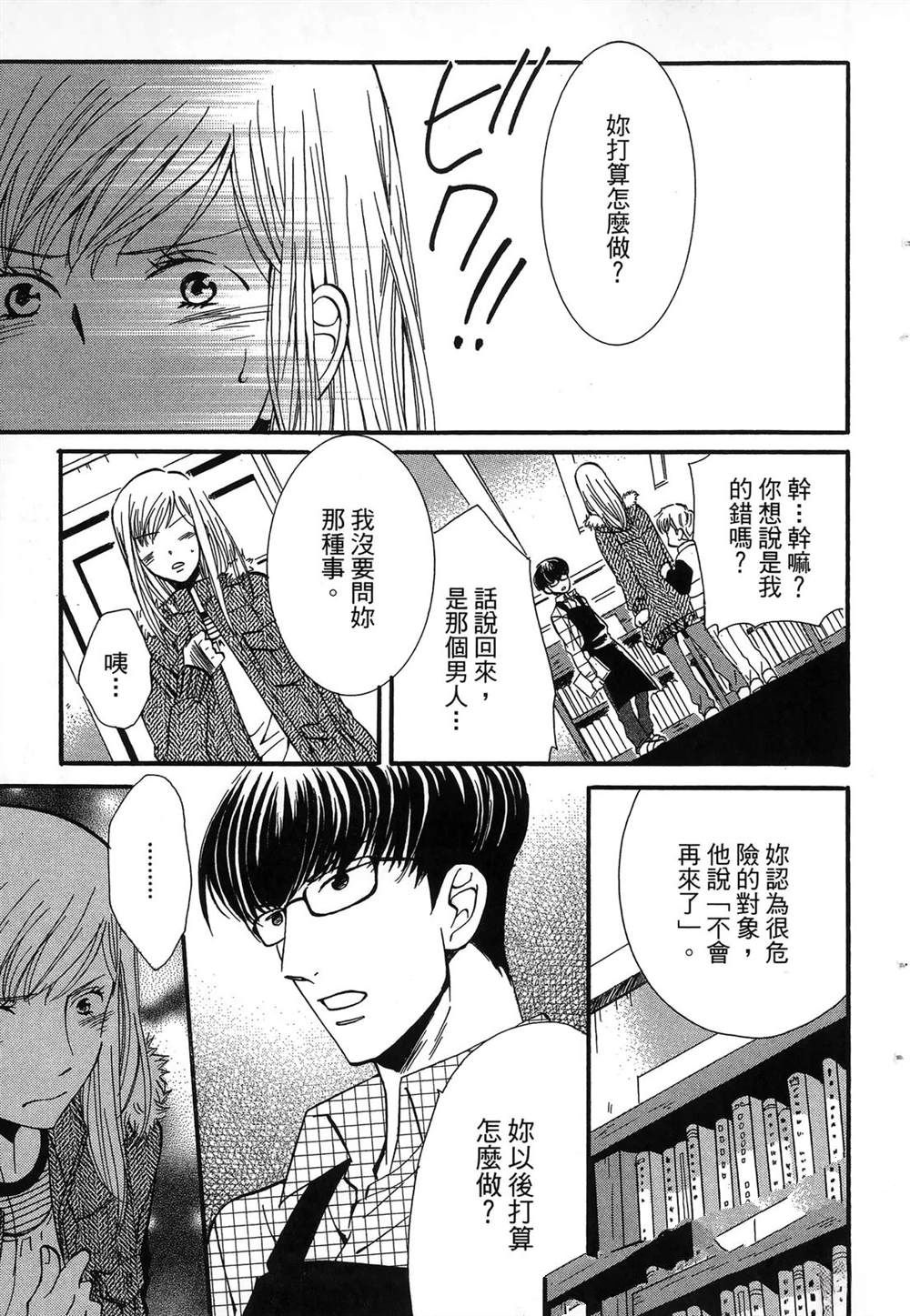 第1卷107