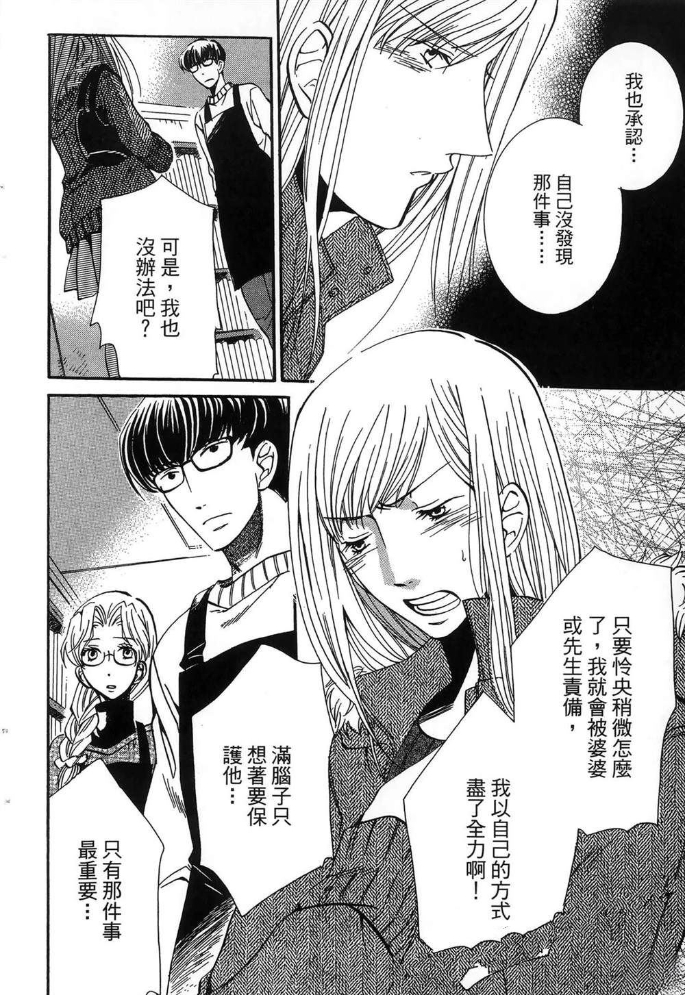 第1卷118