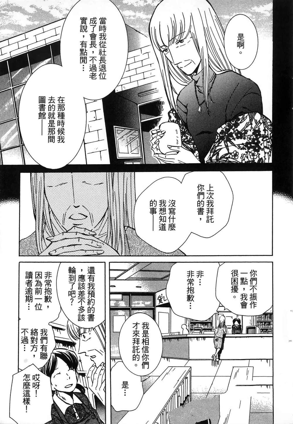 第1卷171
