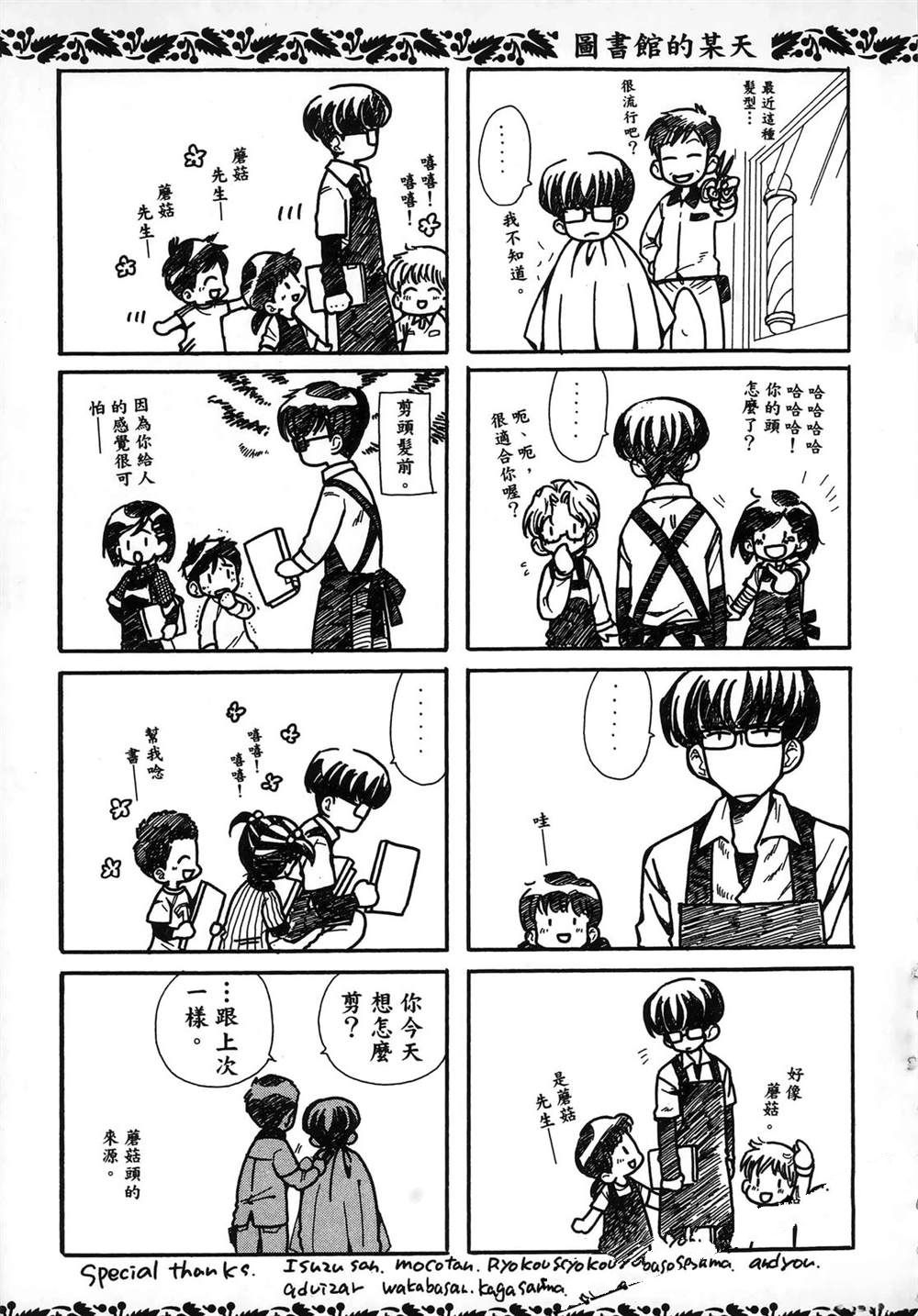 第1卷191