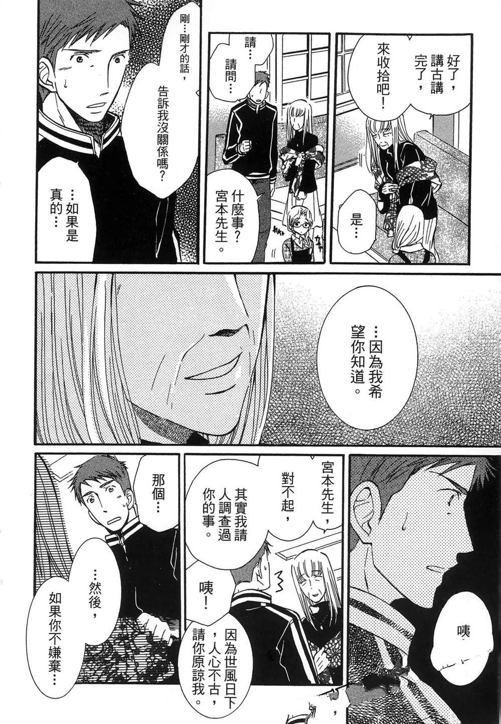 第1卷188