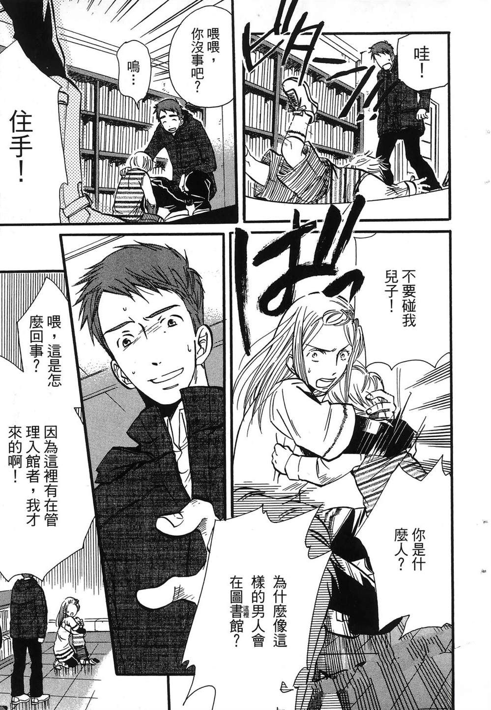 第1卷93