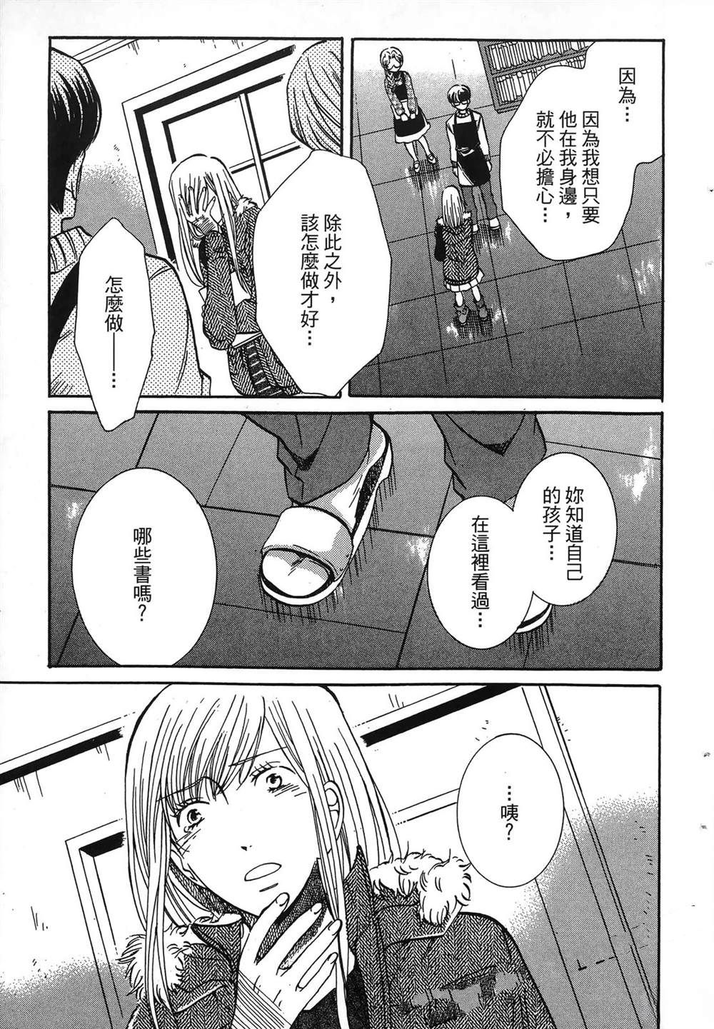 第1卷119