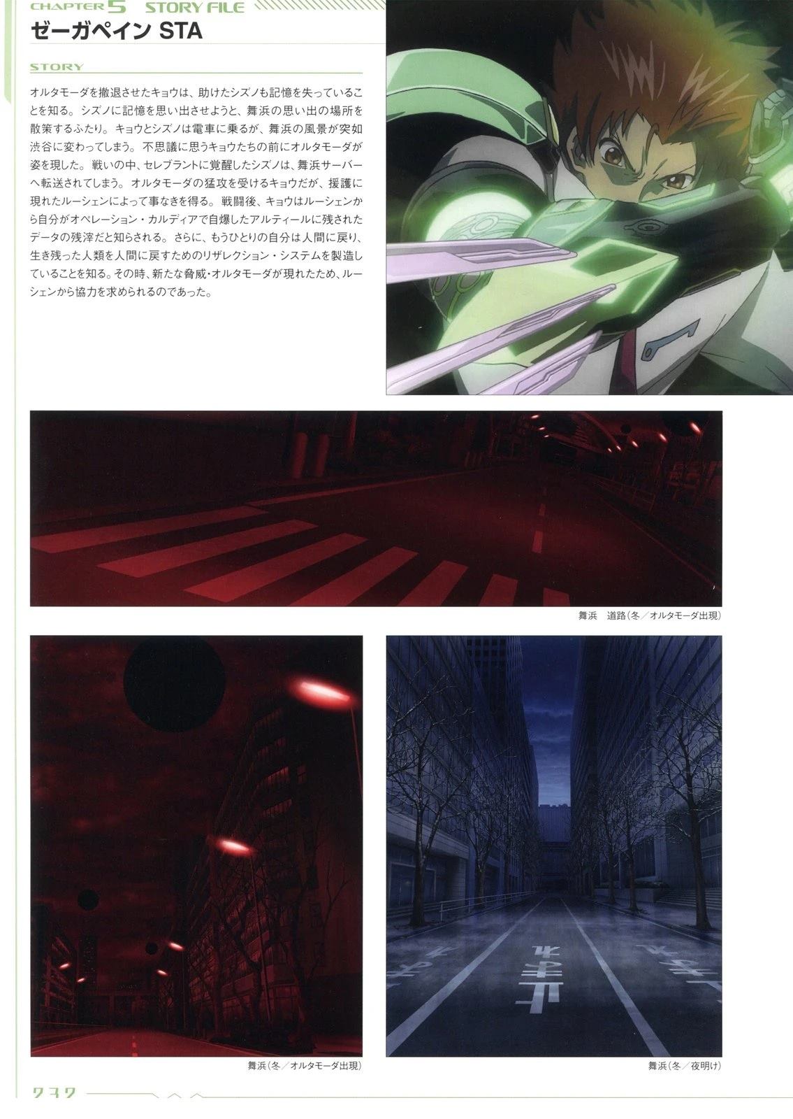 画集231
