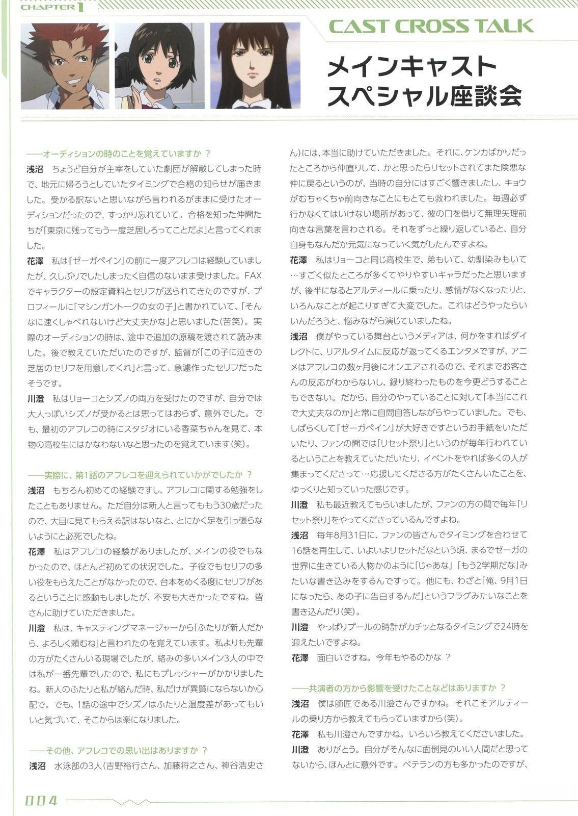 画集3