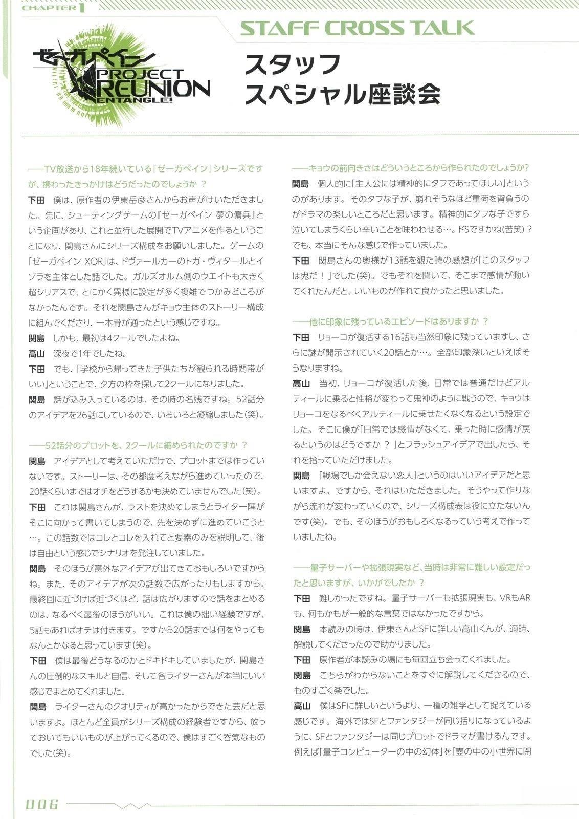 画集5