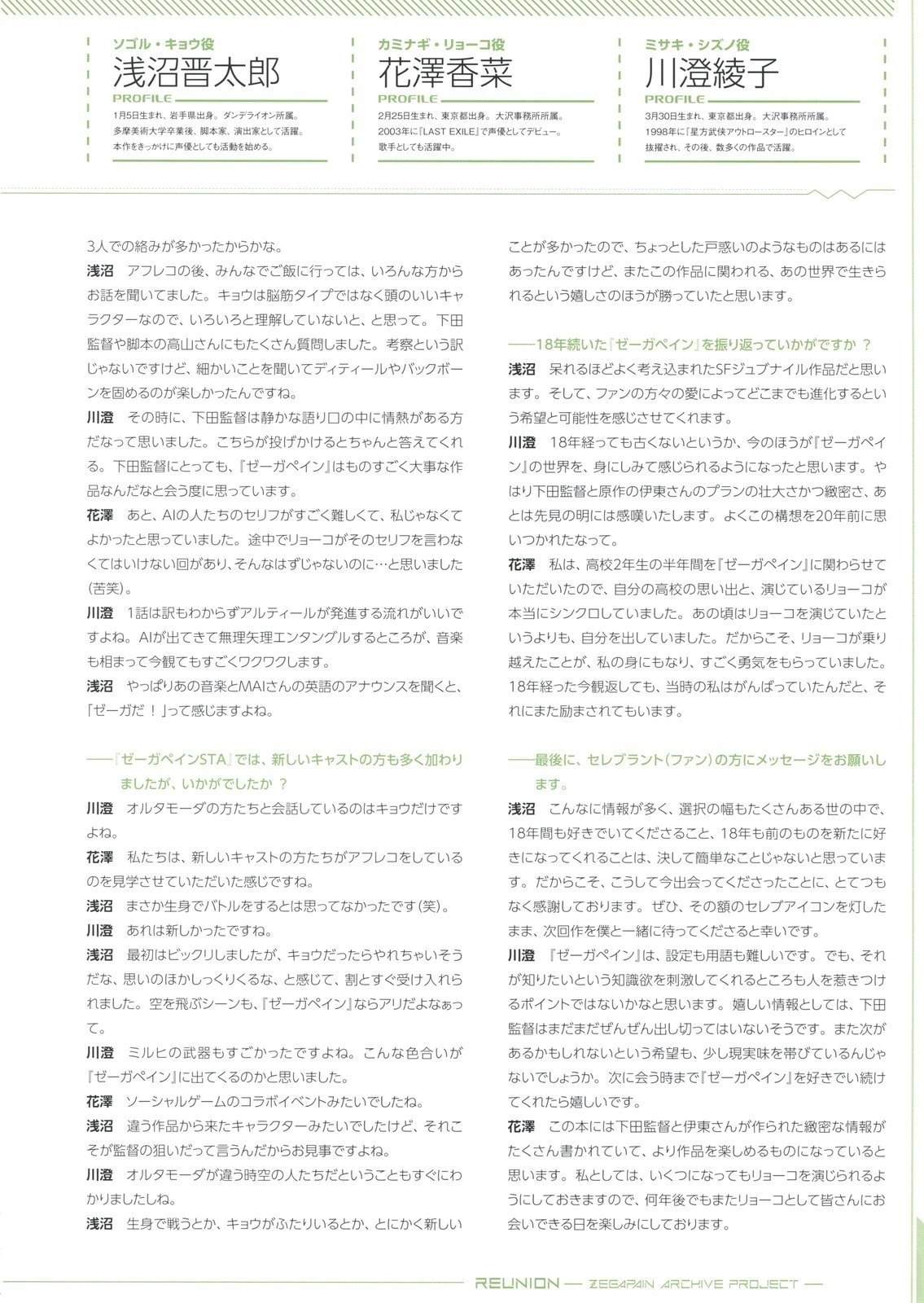 画集4