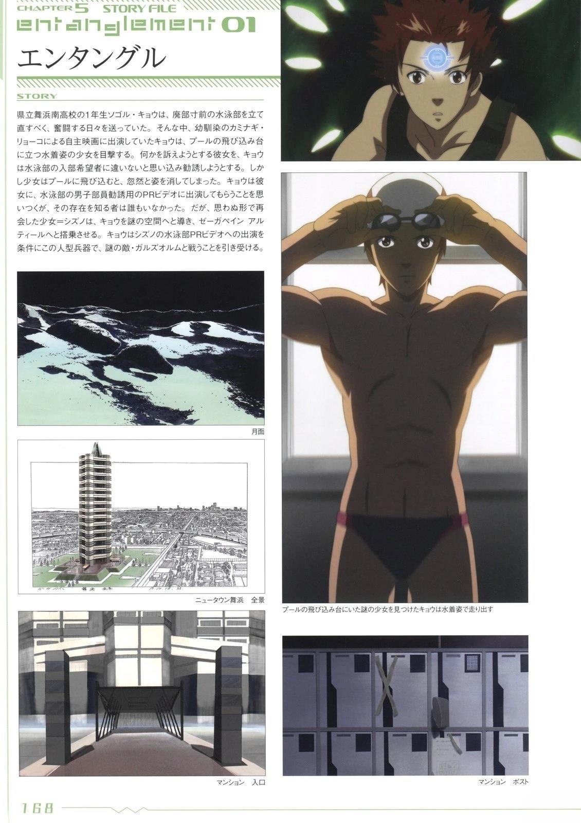 画集167
