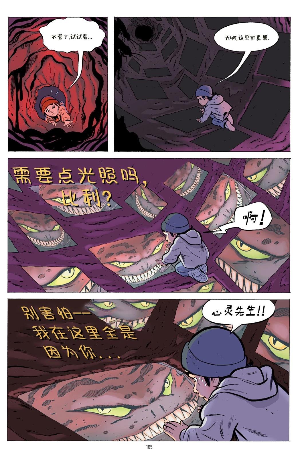 第1卷162