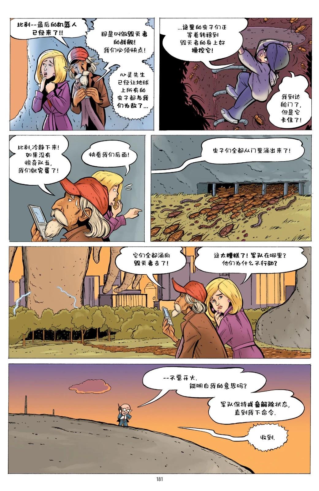 第1卷178