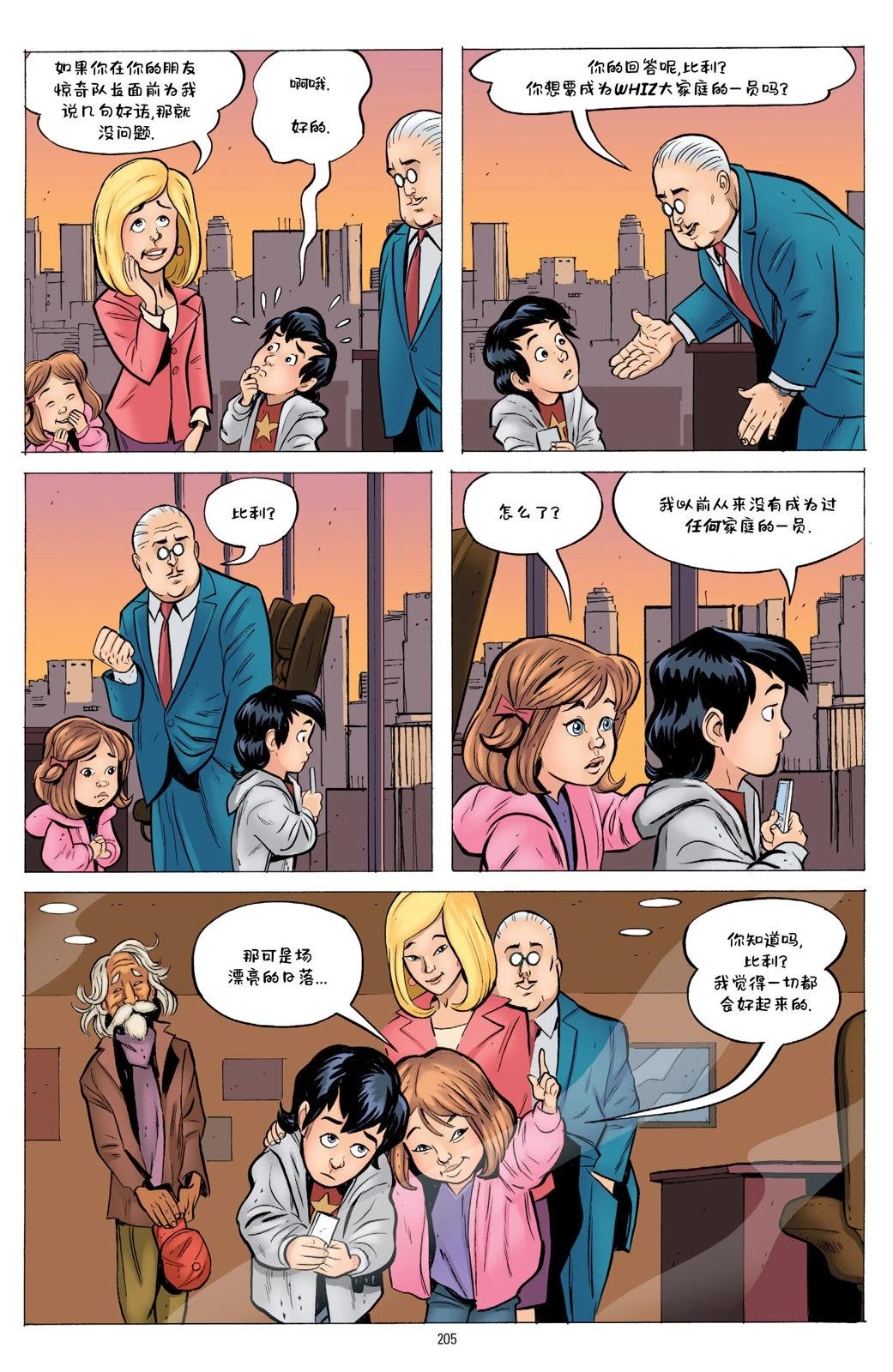 第1卷201