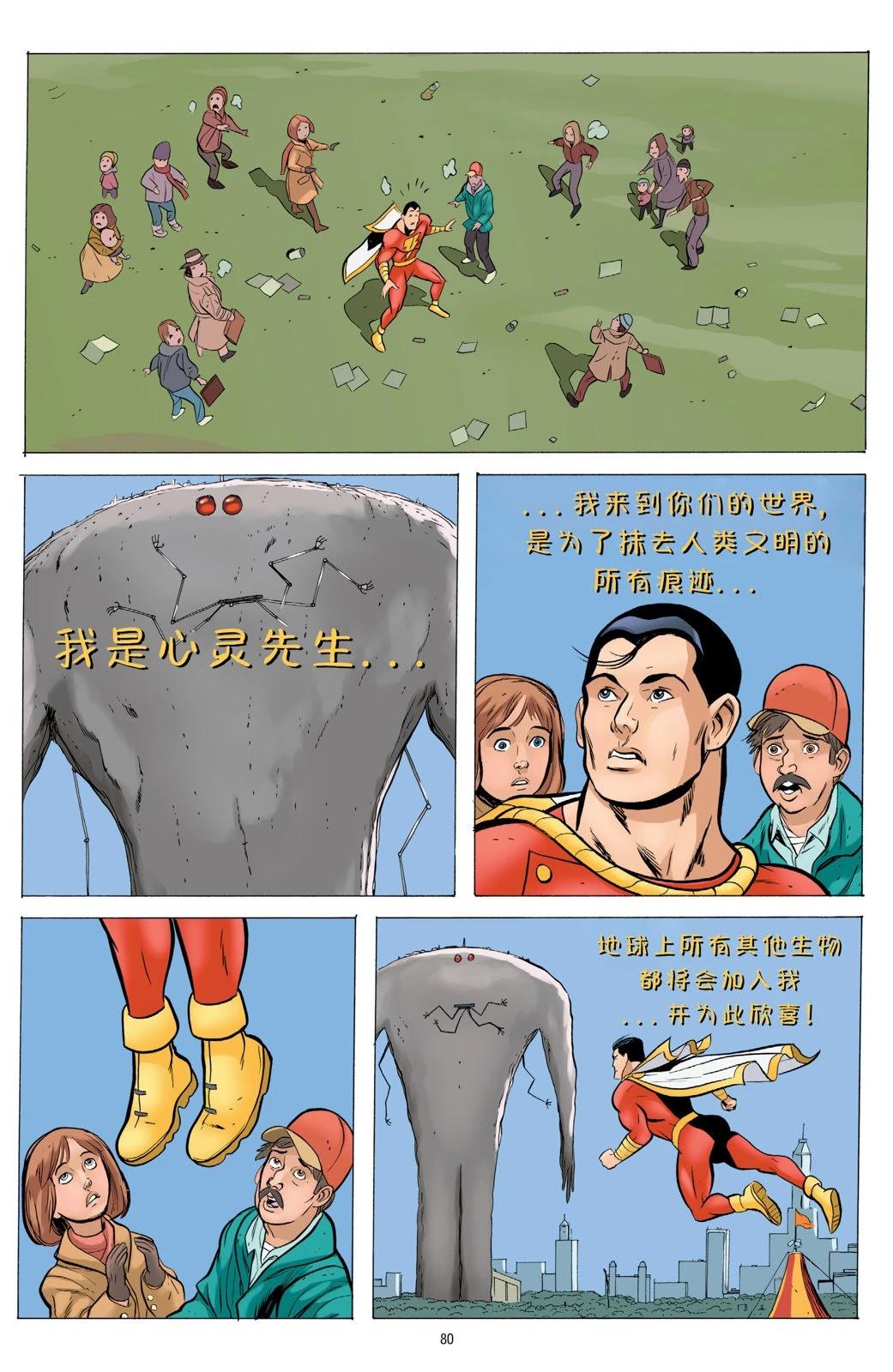 第1卷77
