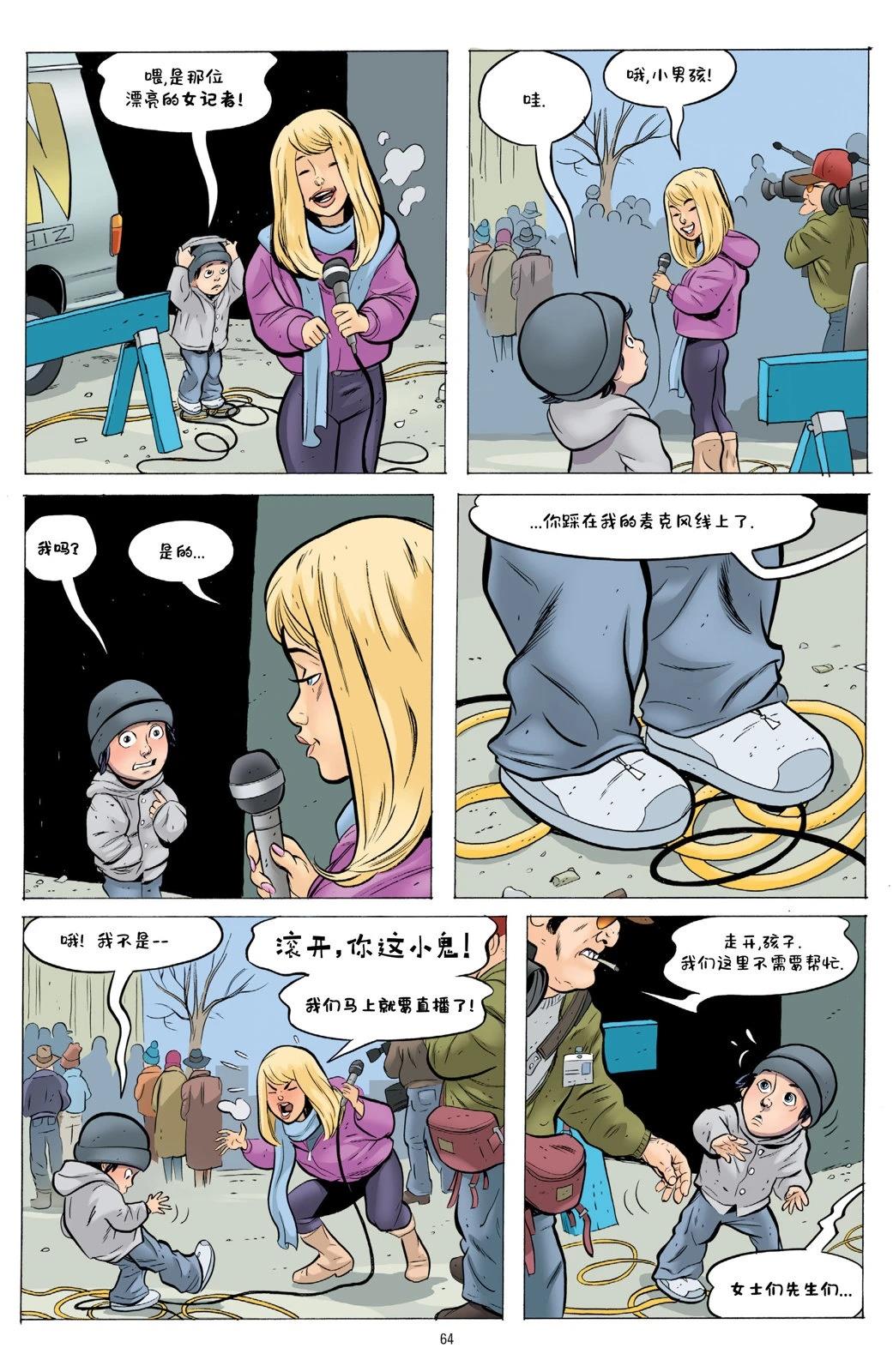 第1卷61