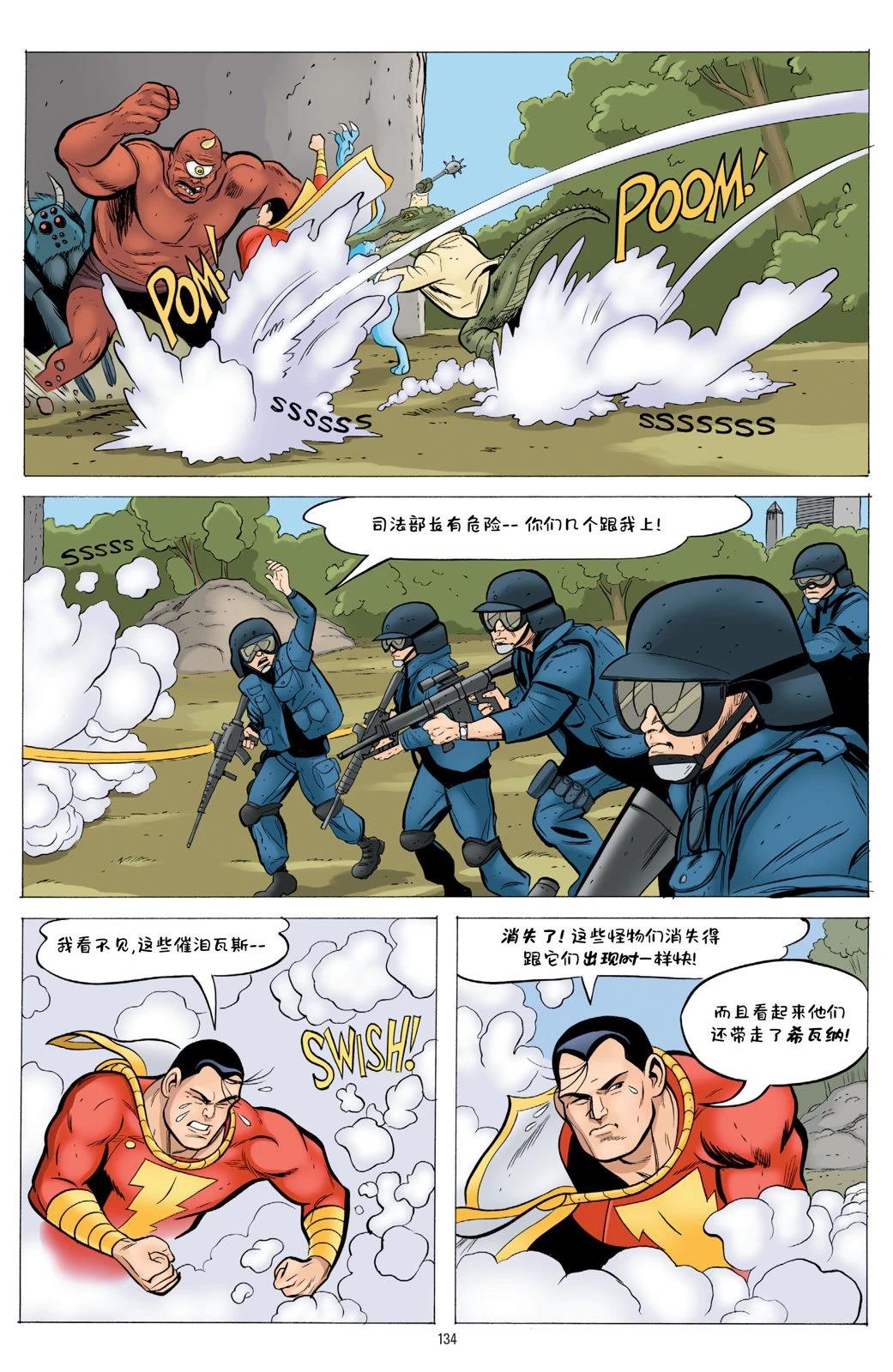 第1卷131