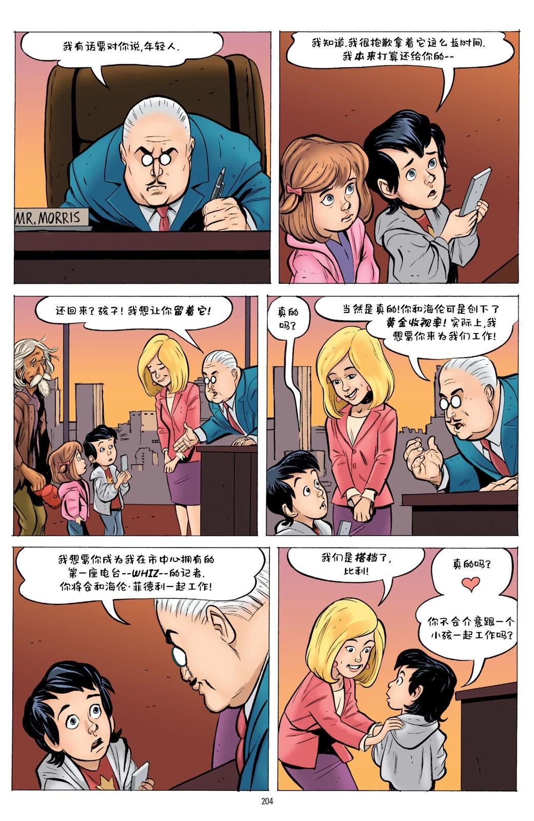 第1卷200