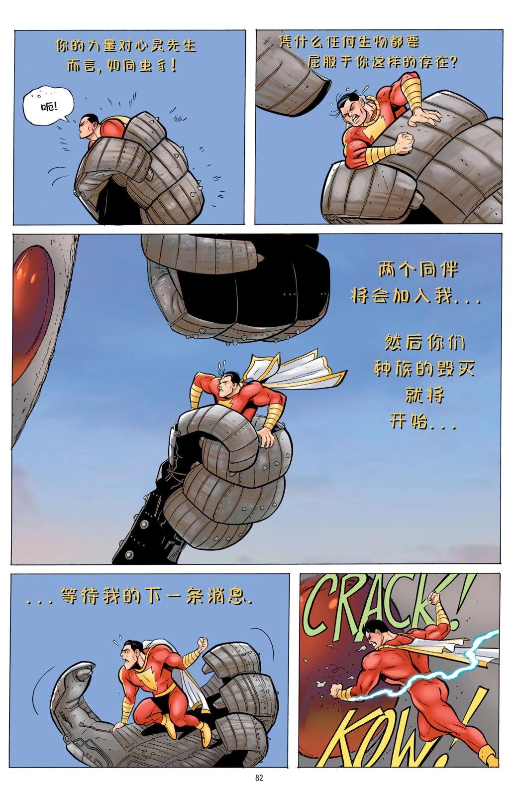 第1卷79