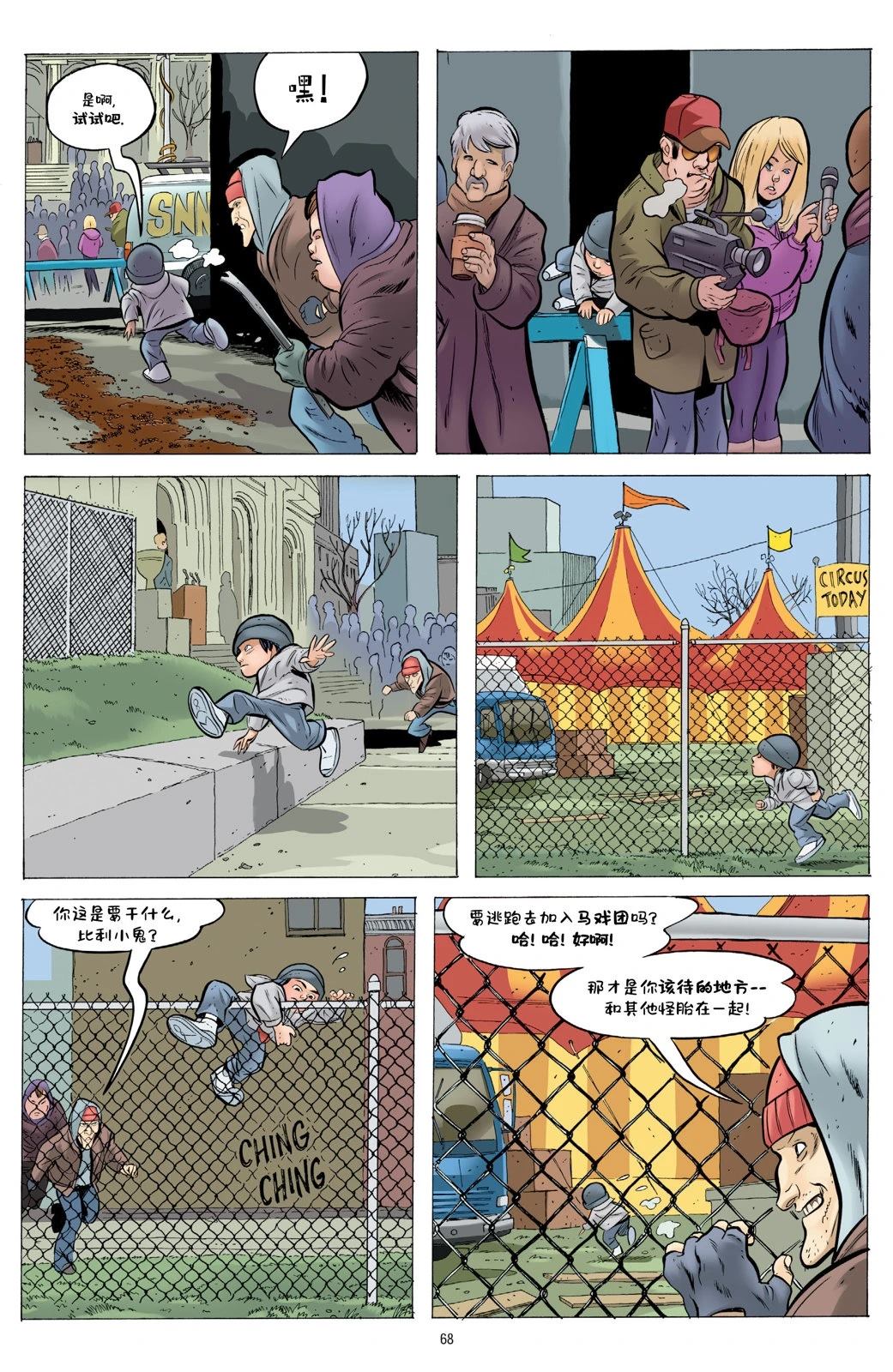 第1卷65
