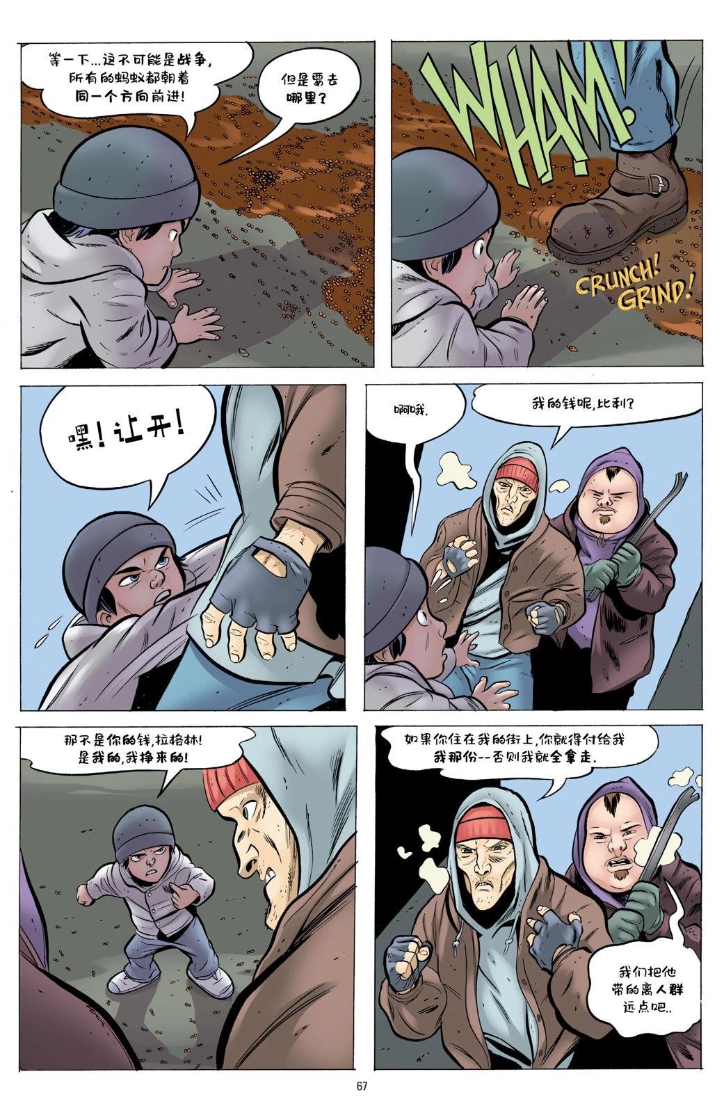 第1卷64