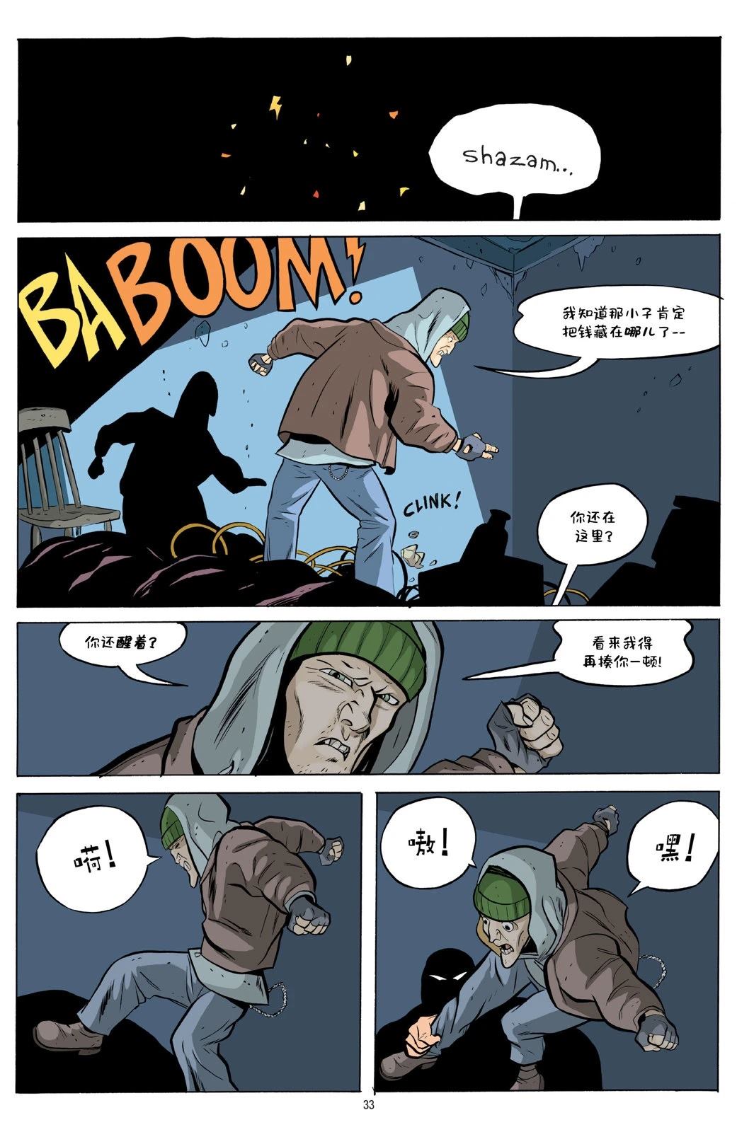 第1卷30