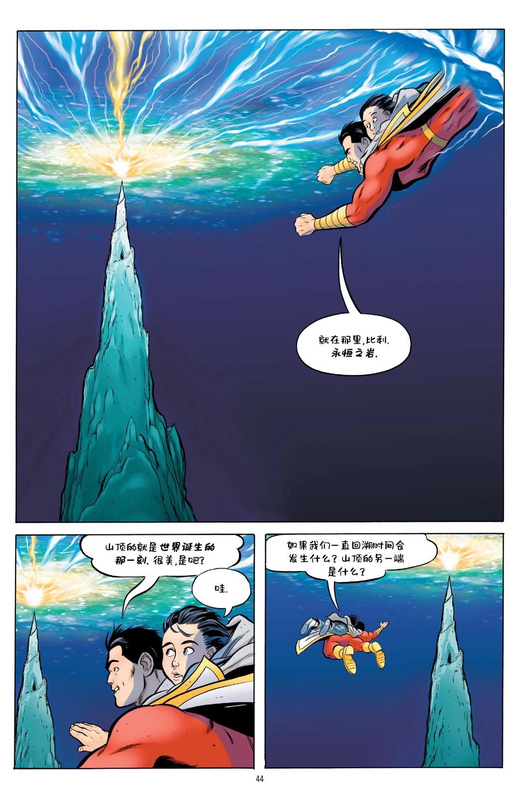 第1卷41
