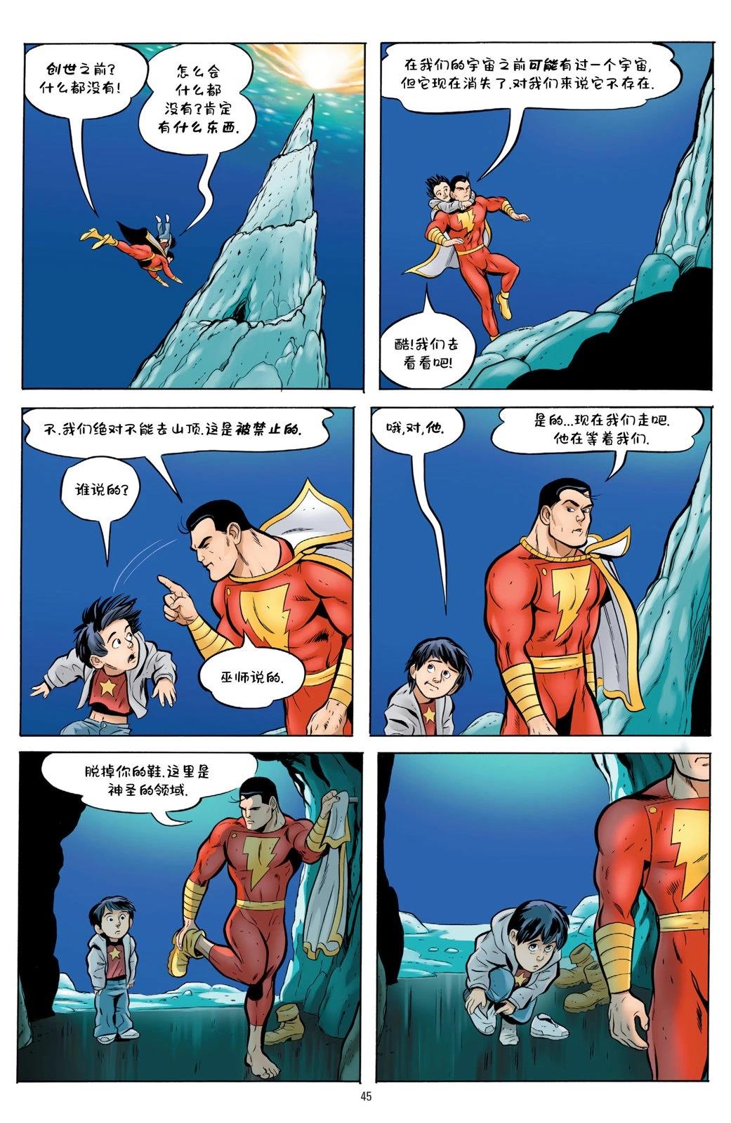 第1卷42
